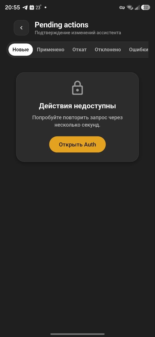 LifeCopilot — app screen