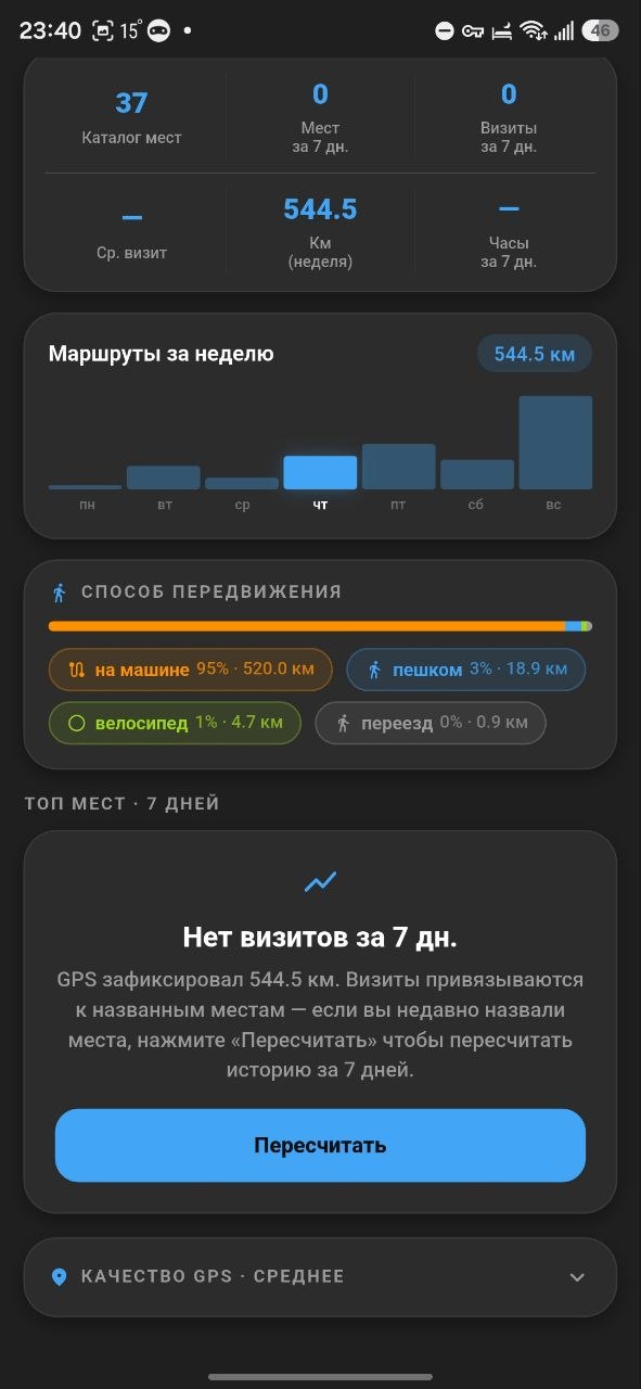 LifeCopilot — app screen